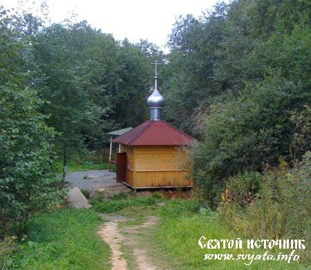 Родник, святой источник Спасителя на реке Ковать у города Тутаев Родник, святой источник Спасителя на реке Ковать у города Тутаев
