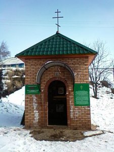 Родник, святой источник Архистратига Михаила село Федоровка Родник, святой источник Архистратига Михаила село Федоровка