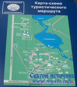 Родники, святые источники Изборска Родники, святые источники Изборска