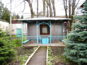 Родники, святые источники Успенского монастыря город Кореновск Родники, святые источники Успенского монастыря город Кореновск