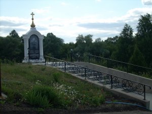 Родник, святой источник чудотворной иконы Божией Матери Избавительница от бед село Ташла Родник, святой источник чудотворной иконы Божией Матери Избавительница от бед село Ташла