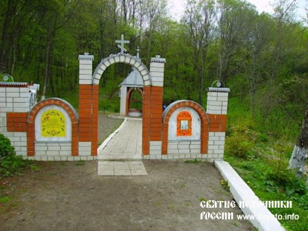 Родник, святой источник великомученика Пантелеймона Целителя урочище Веничное у хутора Колесниково Родник, святой источник великомученика Пантелеймона Целителя урочище Веничное у хутора Колесниково