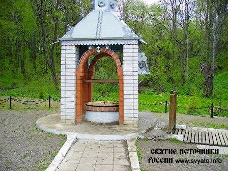 Родник, святой источник великомученика Пантелеймона Целителя урочище Веничное у хутора Колесниково Родник, святой источник великомученика Пантелеймона Целителя урочище Веничное у хутора Колесниково