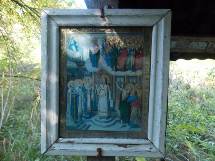 Родник, святой источник Покрова Пресвятой Богородицы село Карайчевка Родник, святой источник Покрова Пресвятой Богородицы село Карайчевка