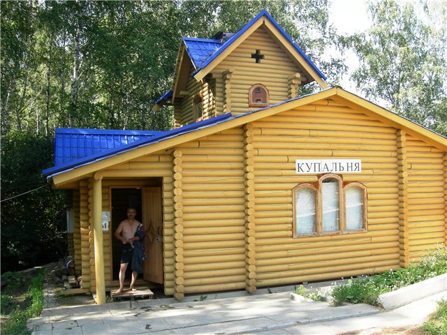 Родник, святой источник в микрорайоне Ложок город Искитим Родник, святой источник в микрорайоне Ложок город Искитим