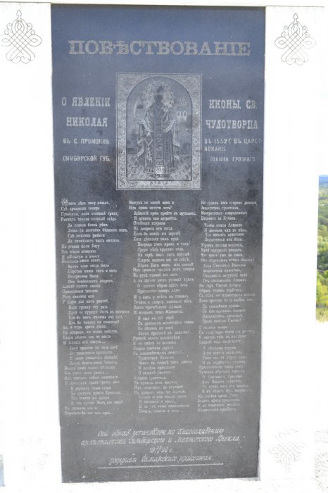 Николина гора поселок Сурское Николина гора поселок Сурское