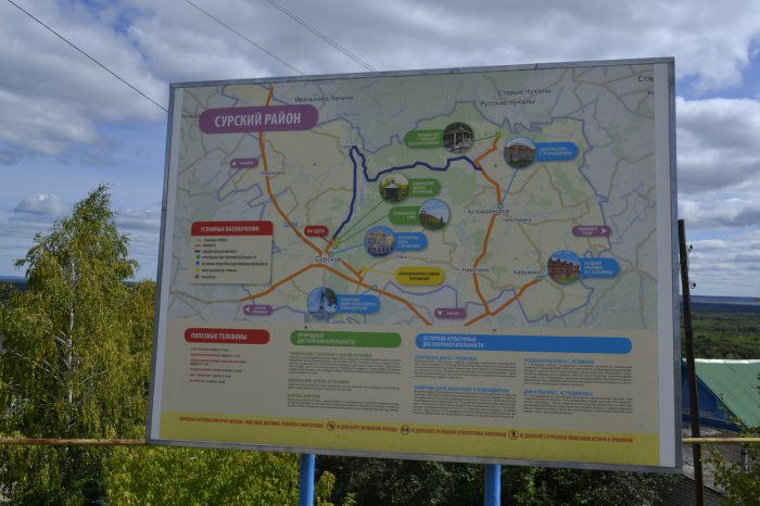 Николина гора поселок Сурское Николина гора поселок Сурское