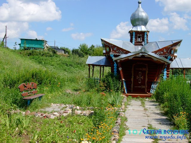 Родник, святой источник мучеников Космы и Дамиана село Семьяны Родник, святой источник мучеников Космы и Дамиана село Семьяны