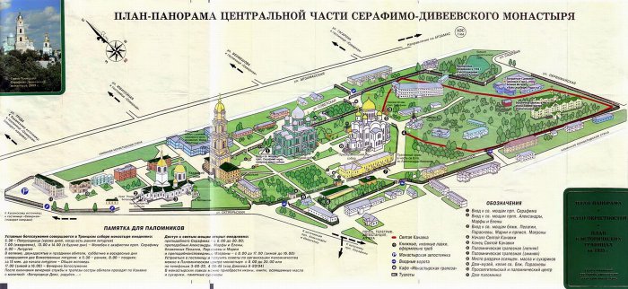 Свято-Троицкий Серафимо-Дивеевский женский монастырь село Дивеево Свято-Троицкий Серафимо-Дивеевский женский монастырь село Дивеево