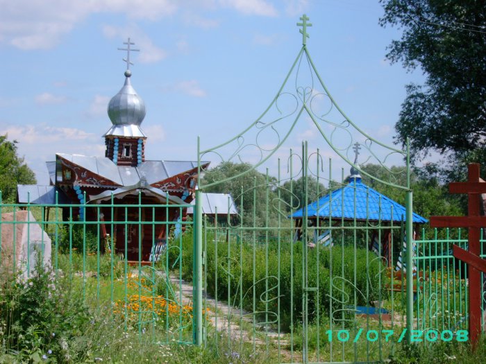 Родник, святой источник мучеников Космы и Дамиана село Семьяны Родник, святой источник мучеников Космы и Дамиана село Семьяны