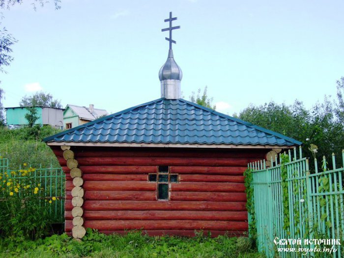 Родник, святой источник мучеников Космы и Дамиана село Семьяны Родник, святой источник мучеников Космы и Дамиана село Семьяны