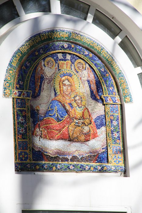 Родник, святой источник иконы Божией Матери «Живоносный Источник» слобода Петровка Родник, святой источник иконы Божией Матери «Живоносный Источник» слобода Петровка