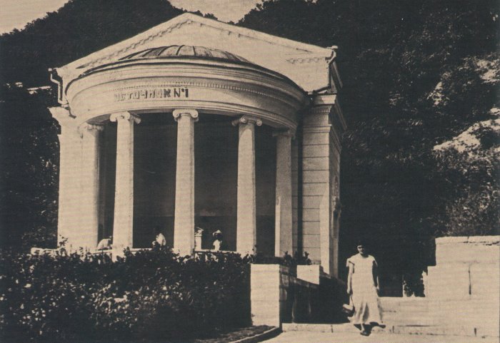Термоминеральный источник №1, Лермонтовский бювет город Железноводск Термоминеральный источник №1, Лермонтовский бювет город Железноводск