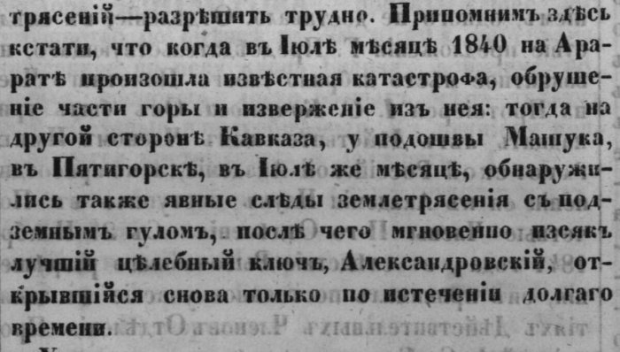 Водные ресурсы города Пятигорск Водные ресурсы города Пятигорск